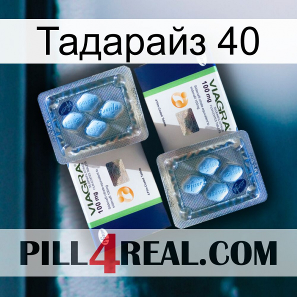 Тадарайз 40 viagra5.jpg